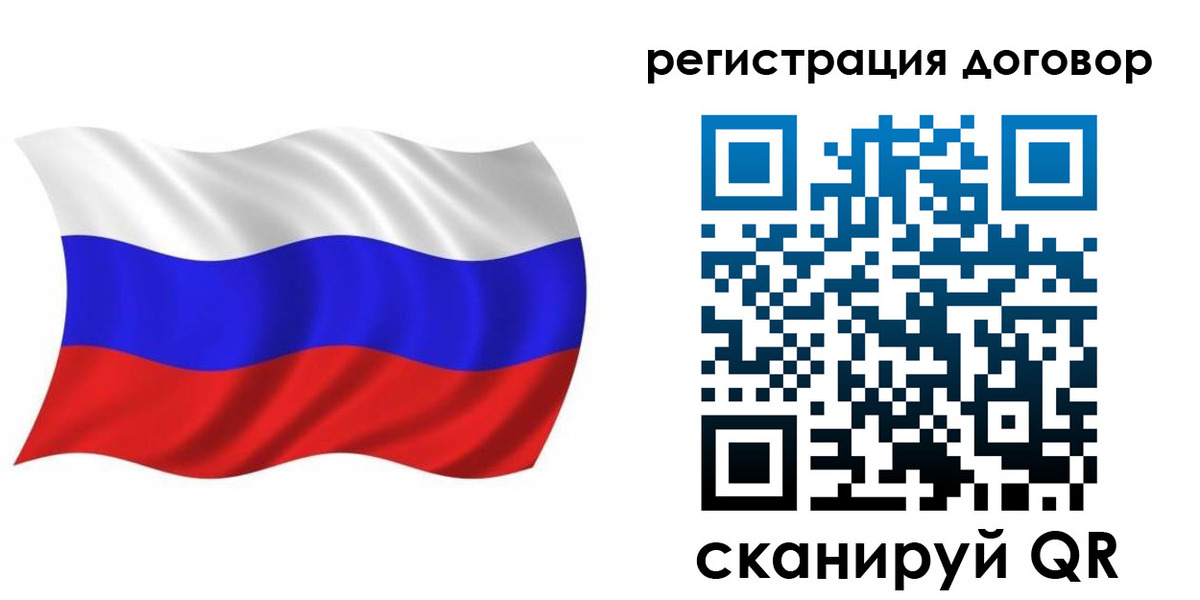 временная регистрация надежно в Пионерском