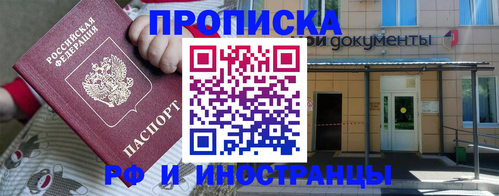 пропишу в квартире в Пионерском