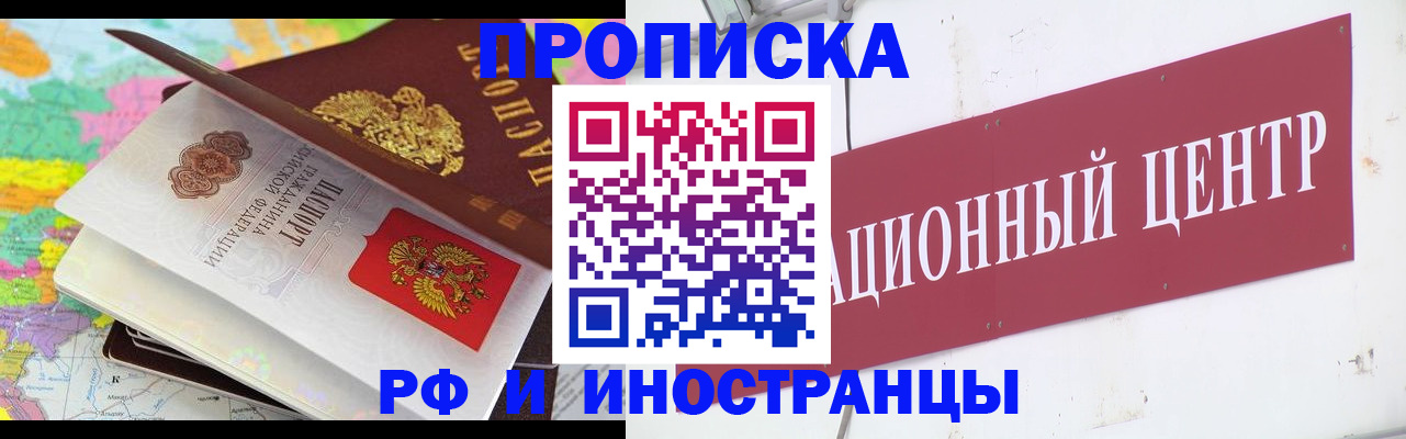 пропишу в квартире в Пионерском